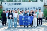 YMC簡訊-思源致遠、向新圖強！上海交通大學(xué)揚州校友會系列活動圓滿落幕